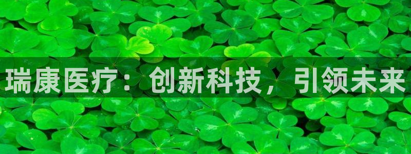 恒行主管6ll5l指定