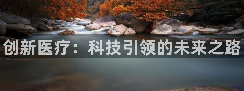 恒行娱乐毓婆74ooo5仪