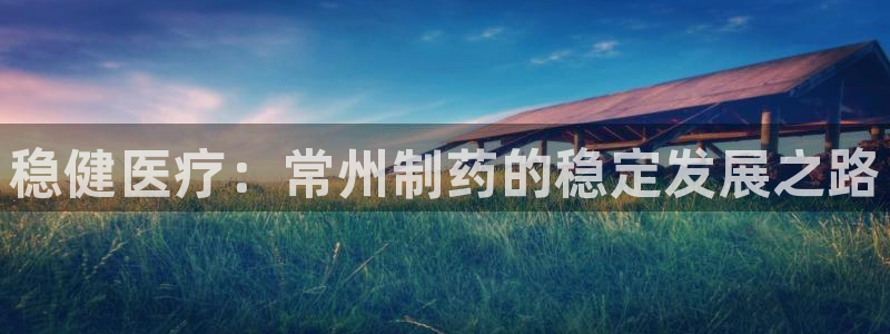 恒行2许74OOO5