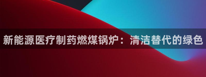恒行娱乐掏沂74ooo5弛