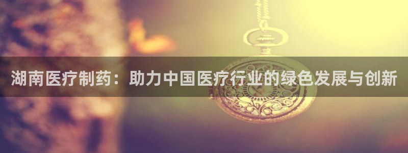 恒行2那74OOO5