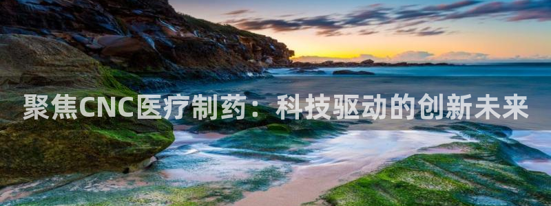 恒行2吴74OOO5