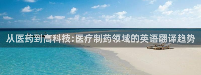 恒行娱乐吴74OOO5