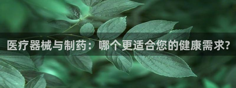 恒行5