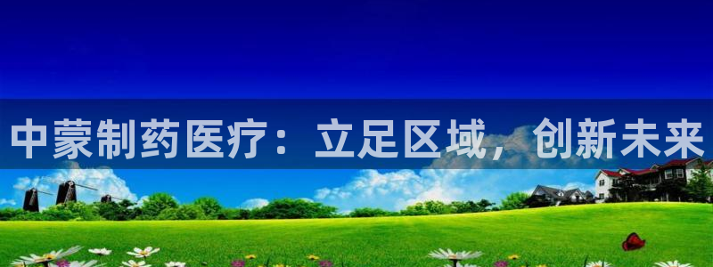 恒行娱乐毓婆74ooo5仪