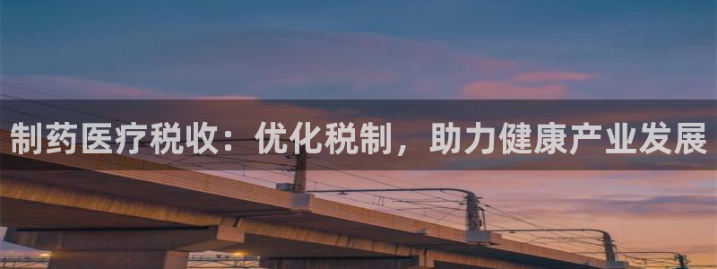 恒行2吕74OOO5