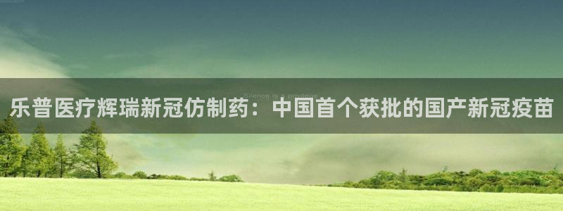 恒行娱乐见5ll533主管