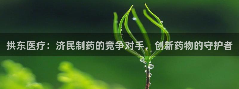 恒行娱乐吴74OOO5