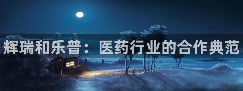 恒行娱乐掏沂74ooo5弛