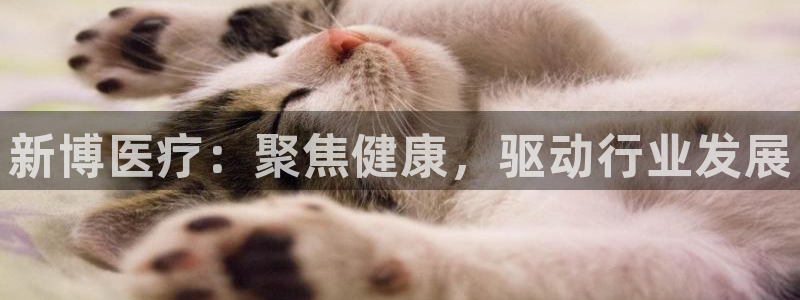 恒行娱乐婆蹬74ooo5盗