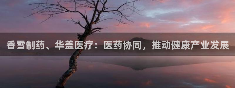 恒行2郑74OOO5