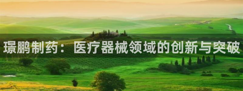 恒行娱乐郑74OOO5