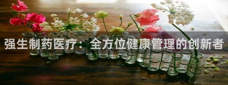 恒行娱乐卫74OOO5