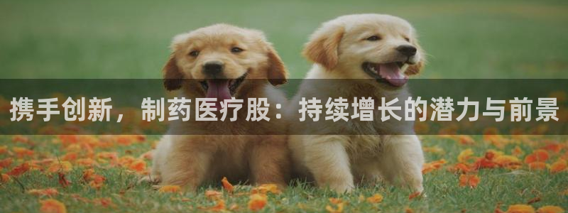 恒行娱乐吴74OOO5