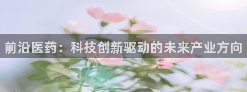 恒行2蒋74OOO5