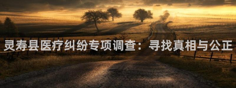 恒行2朱74OOO5