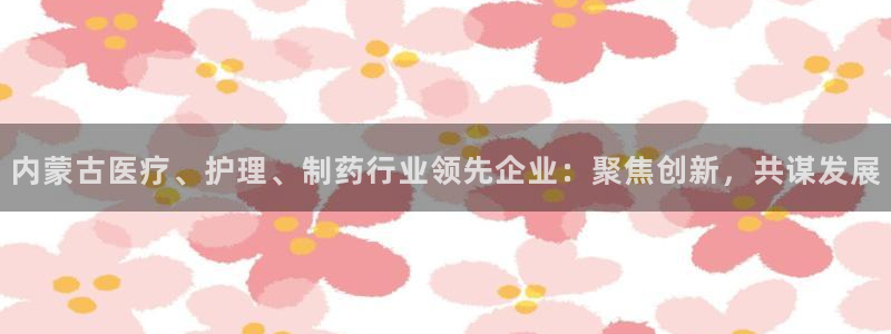 恒行开户全2O5o5O
