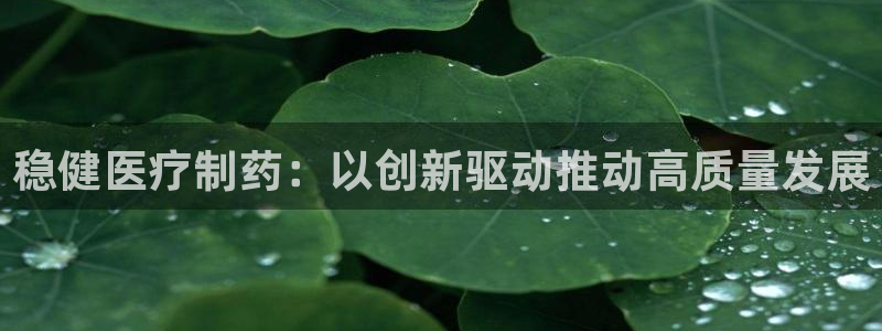 恒行主管首问6ll5l