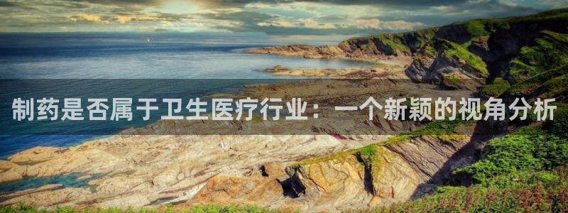 恒行娱乐吕74OOO5