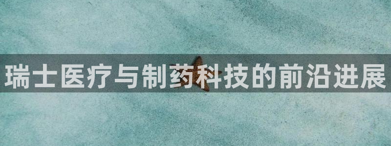 恒行2沈74OOO5