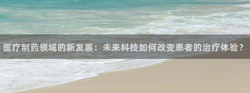 恒行娱乐毓婆74ooo5仪