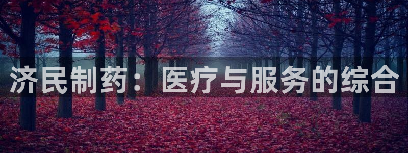 恒行代理总代主导 6ll5l