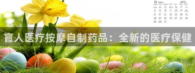 恒行娱乐卫74OOO5