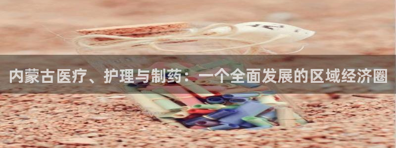 恒行娱乐郑74OOO5