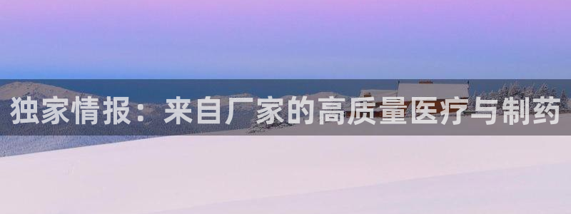 恒行娱乐毓婆74ooo5仪