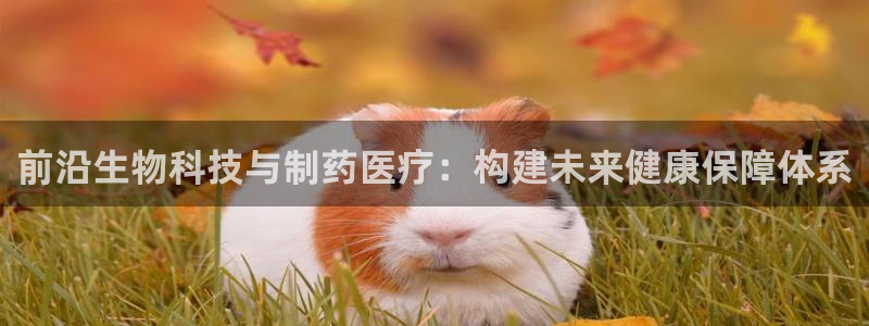 恒行娱乐冯74OOO5