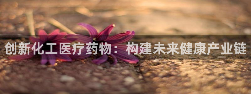 恒行主管6ll5l指定