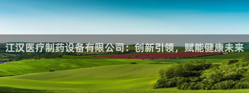 恒行娱乐吴74OOO5