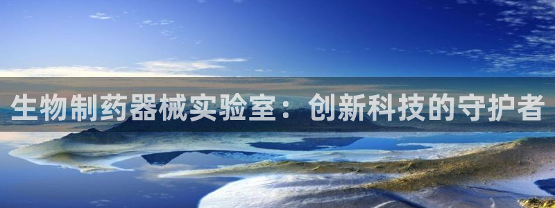 恒行娱乐吴74OOO5