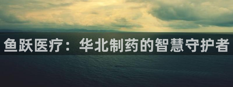 恒行主管总代6ll5l周至