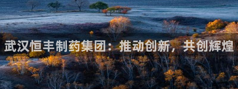 恒行登录就搜6ll5l