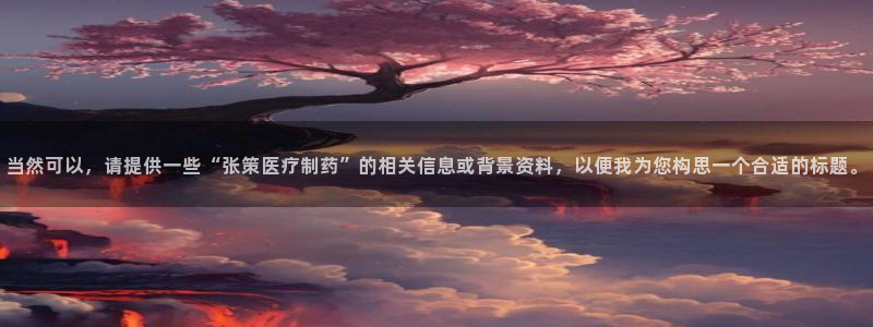 恒行主管首问6ll5l