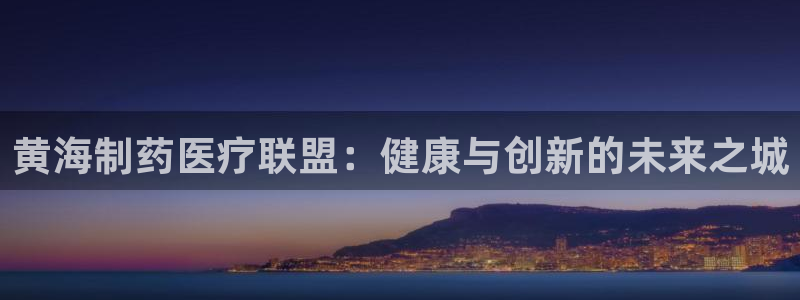 恒行开户娱乐6ll5l特惠