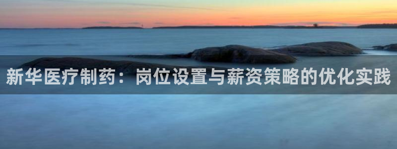 恒行娱乐毓婆74ooo5仪