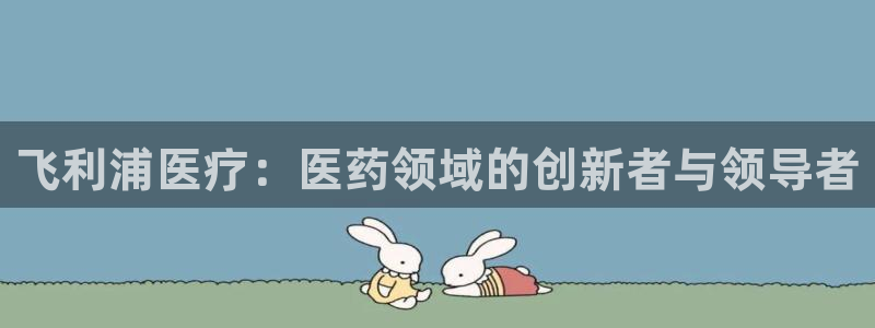 恒行娱乐见5ll533主管