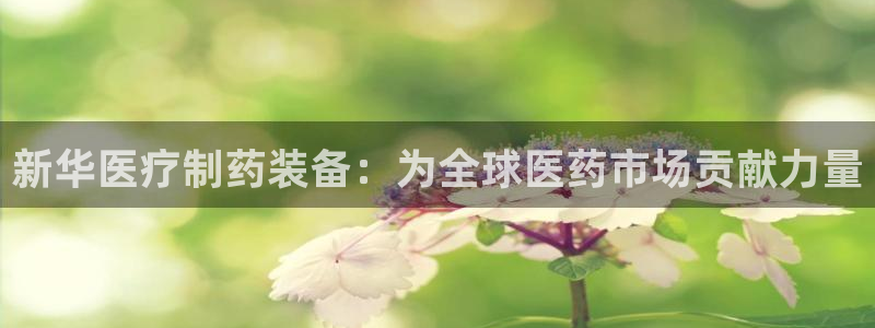 恒行娱乐吴74OOO5