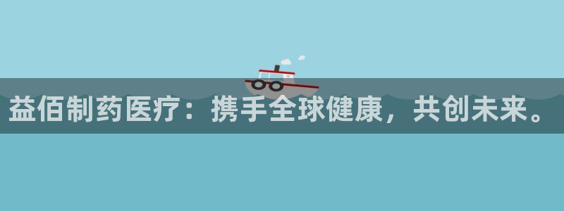 恒行娱乐5ll533主管耐心