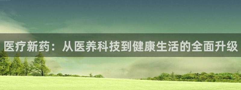 恒行注册全2O5O5O