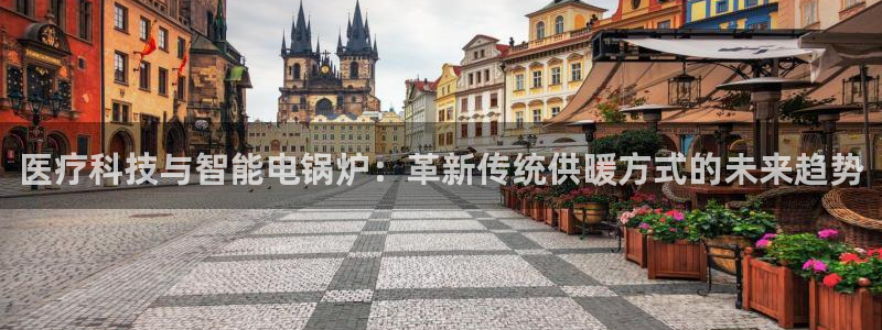 恒行娱乐吕74OOO5