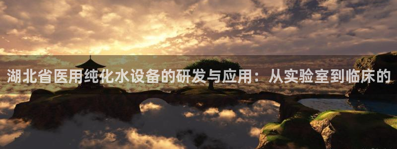 恒行代理总代主导 6ll5l