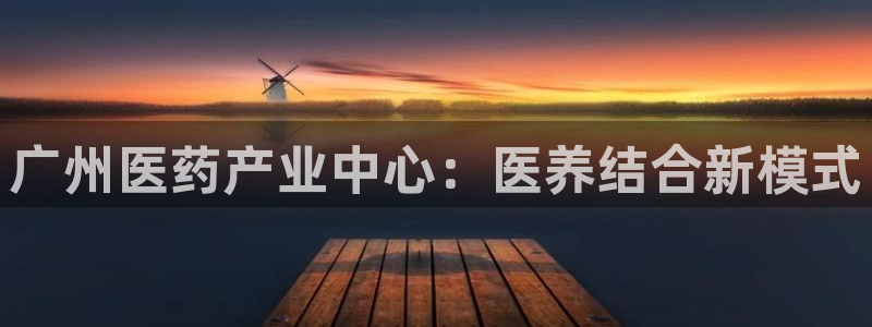 恒行娱乐吴74OOO5