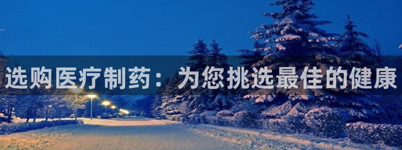 恒行娱乐吴74OOO5