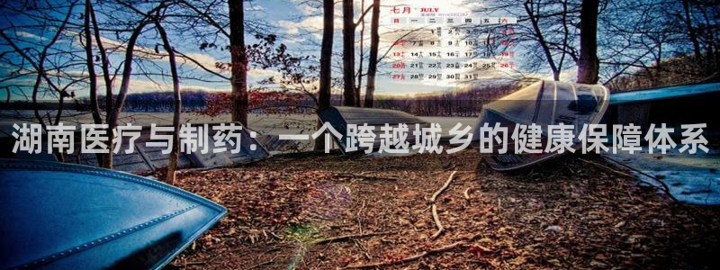 恒行代理总代主导 6ll5l