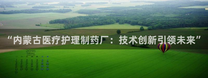 恒行娱乐吴74OOO5