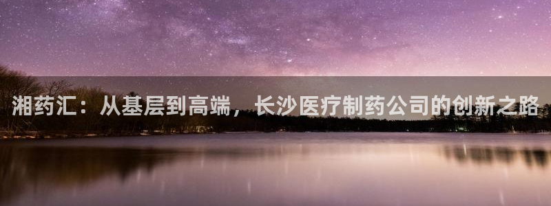 恒行娱乐郑74OOO5