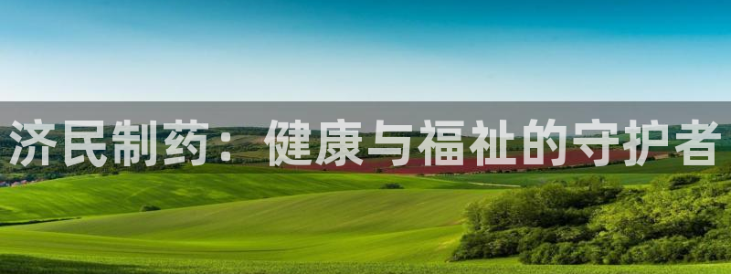 恒行开户全2O5o5O